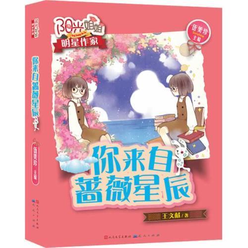 寒冷的低语