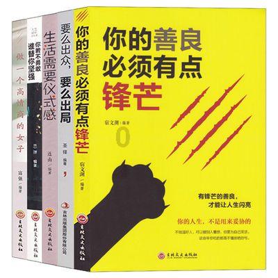 逃离违建房屋4