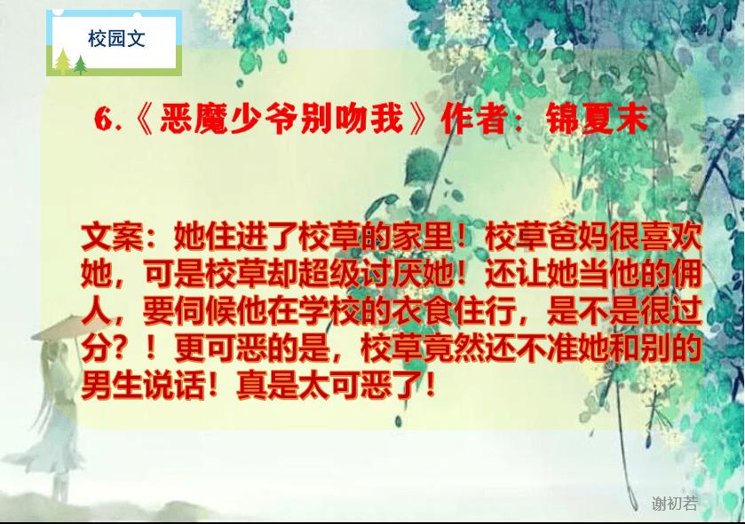 汪汪夫妇旅行日记——万里归途 安全抵达！