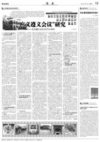 哈特菲尔德租学生公寓