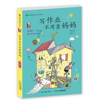 不惧风雪 三秦银发健身者展风采迎新春